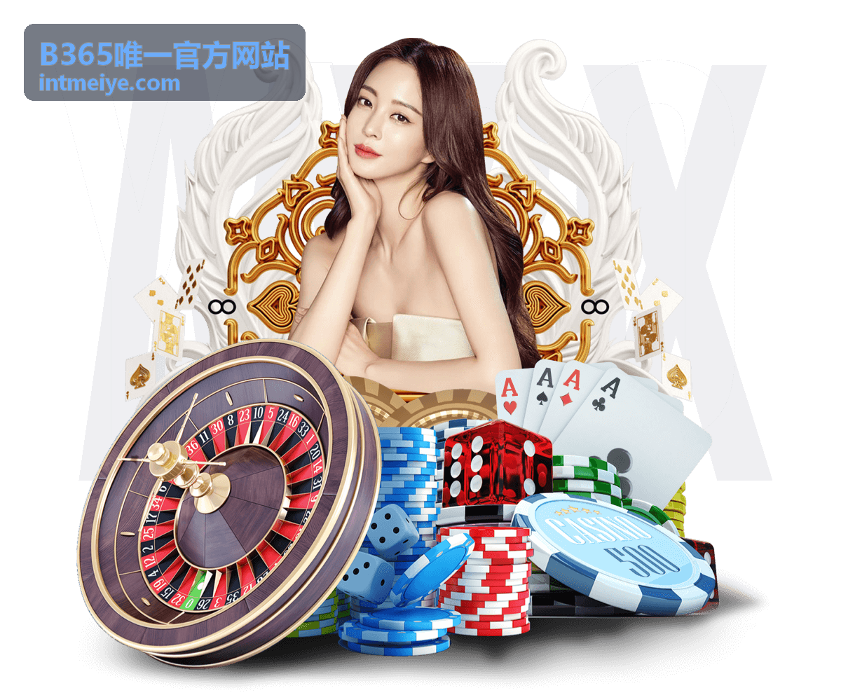 B365唯一官方网站 企业解决方案服务卡片